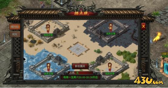 43u《龙之女神》据点战玩法攻略